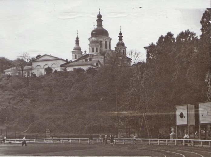 Киев. Стадион "Спартак"